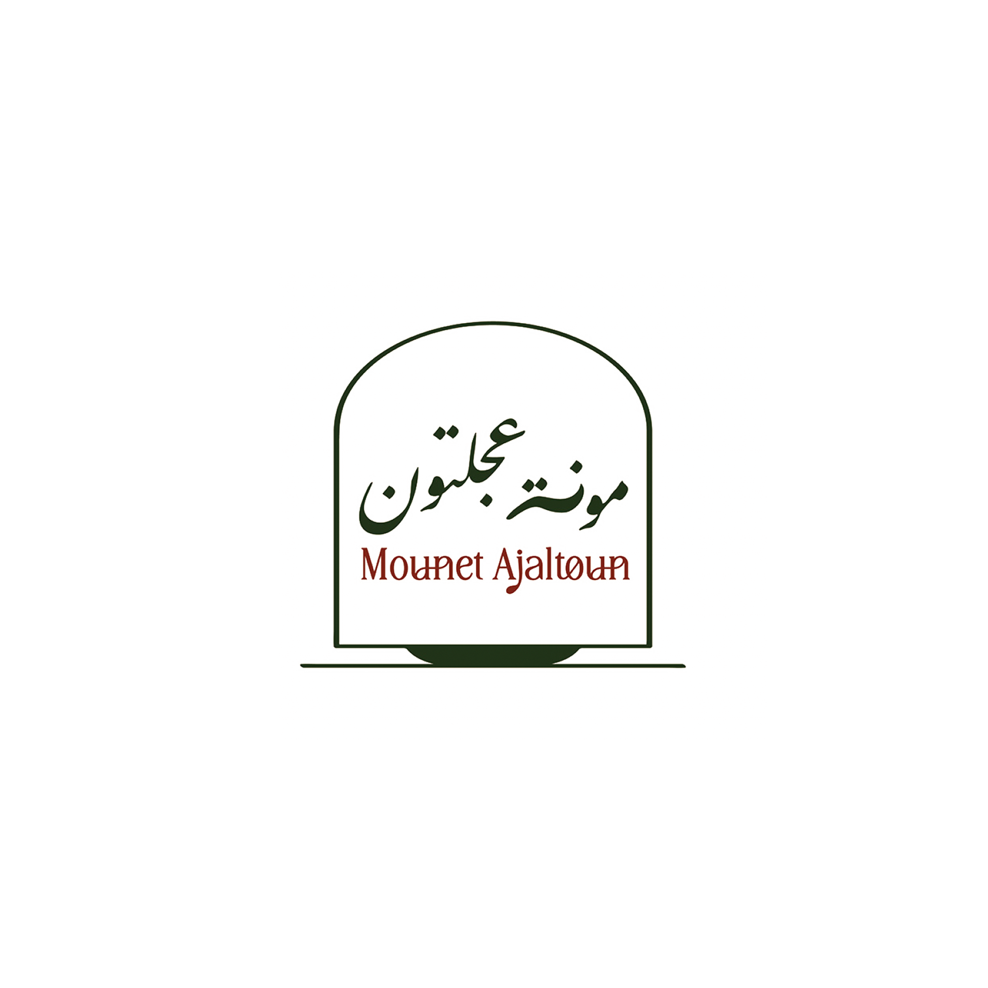 Mounet Ajaltoun | Logo | Brand Identity | Hiba Kallas